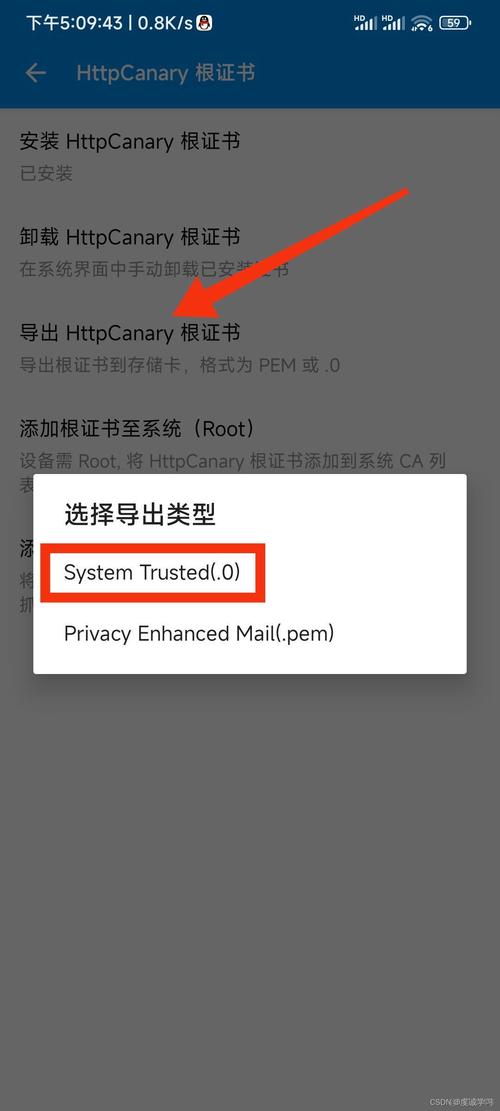 黄鸟ca证书安装流程赚红包版