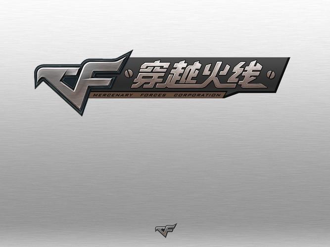 cf怀旧版单机版下载内购版