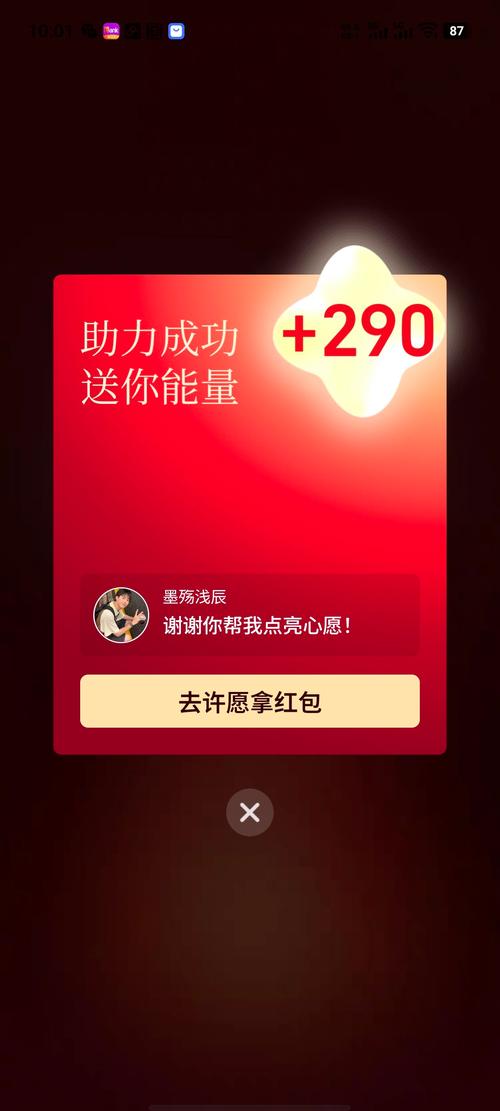 成语冲冲冲红包版红色版