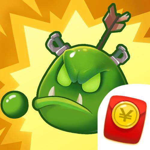 球球弹一弹红包版永久免费