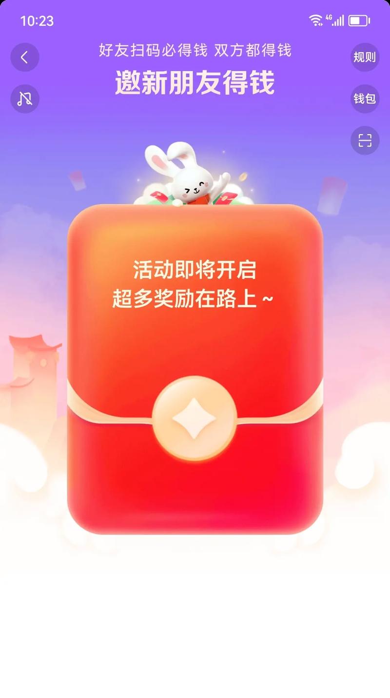 抖音拆红包辅助神器免费特别