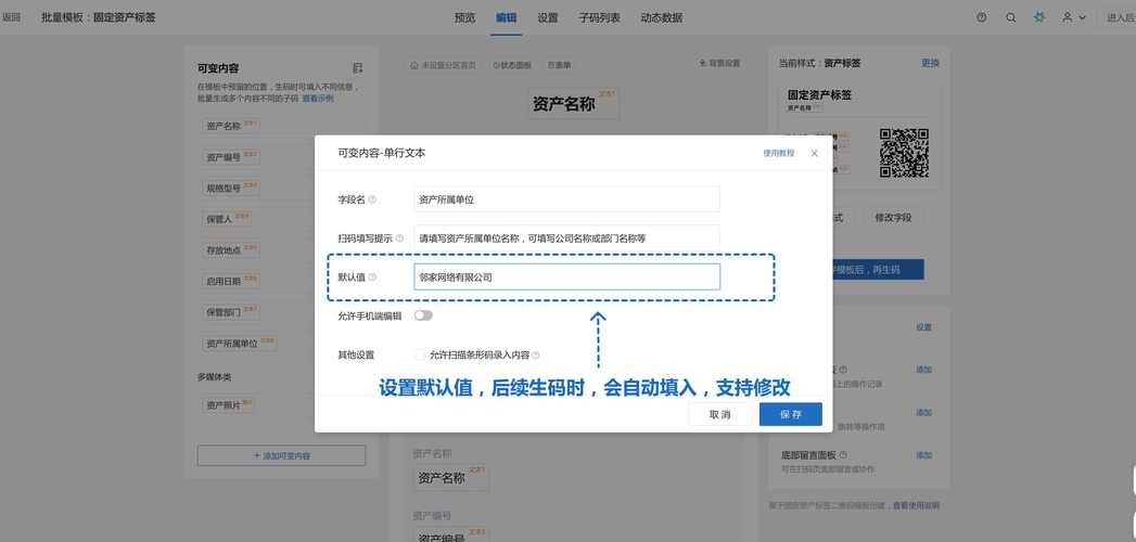 fluent自动保存设置赚红包版