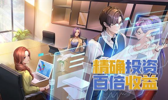如何创业白手起家无限金币版