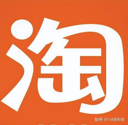 我的淘宝app红包版