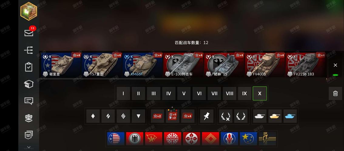 闪电世界v1.1