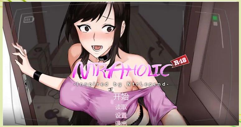 NTR狂热汉化版中文版优势评测无广告无卡密