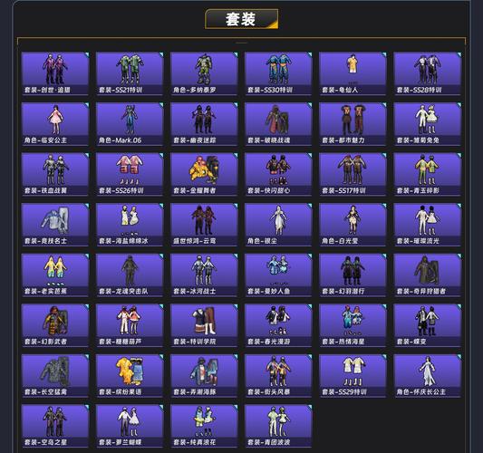 刀疤传奇内置菜单不卡顿