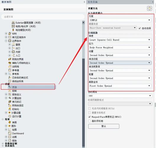 fluent自动保存设置赚红包版