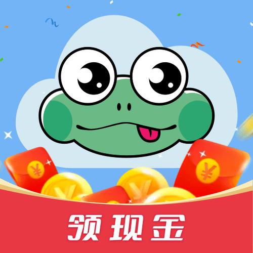 蛙宝网赚钱app