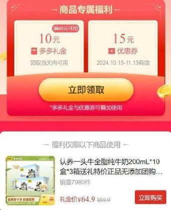 牛趣视频红包版