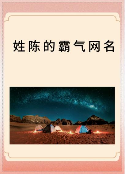 by77718最新网名免广告破解版