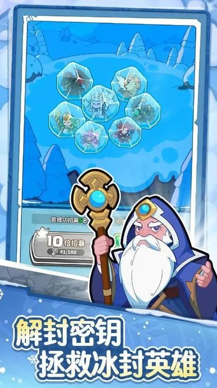 快来当领主破解版内置菜单最新版