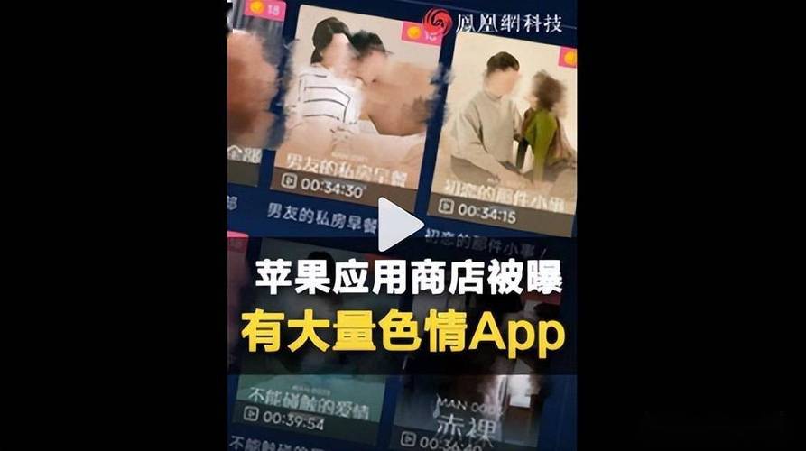 被禁用的18大黄色软件app