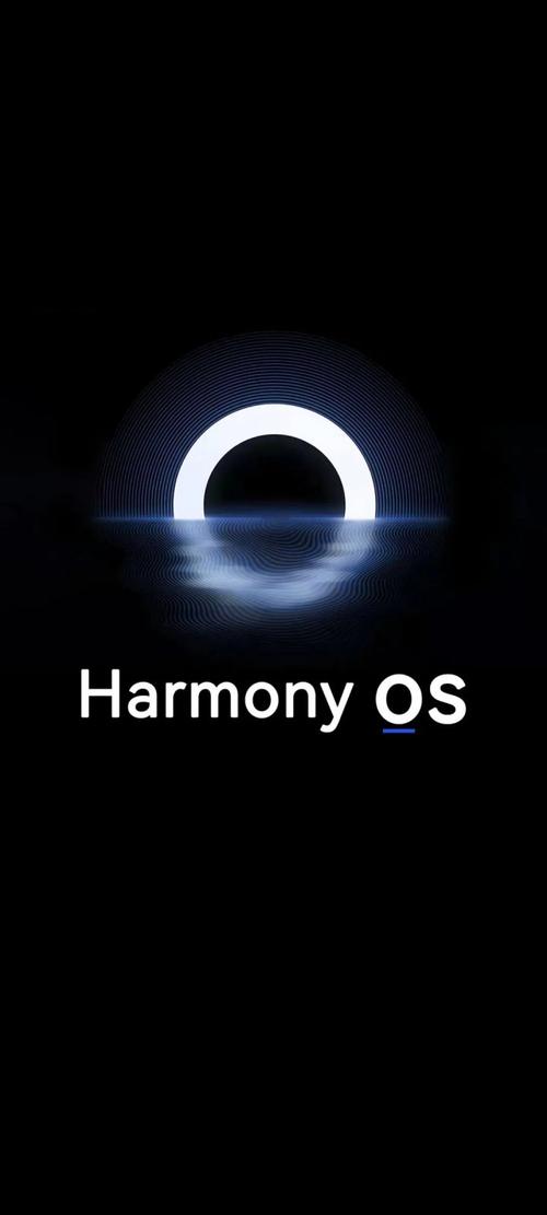 鸿蒙版本