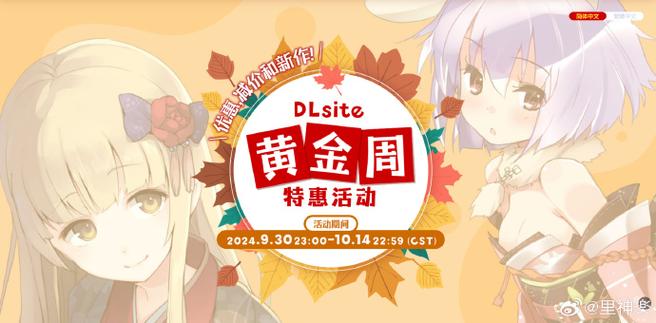 翰林黄金金豆乐园无限能量破解版