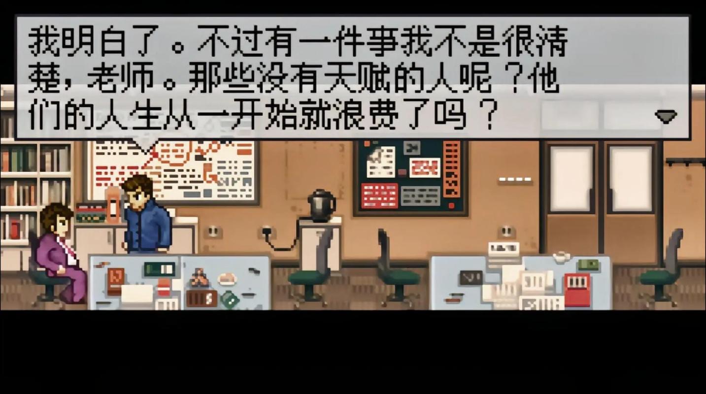 石河伦吾的朋友们手机版正版内购最新版