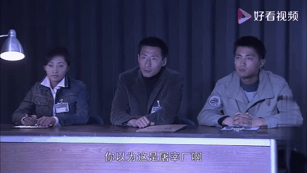 案发现场2所有演员表