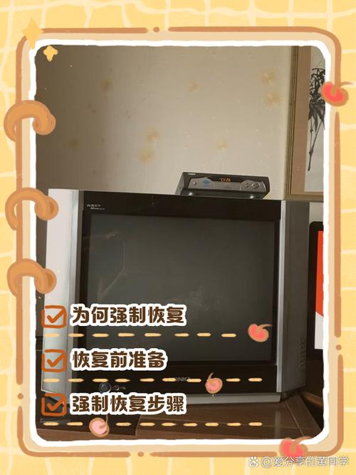 康佳电视怎么恢复出厂设置