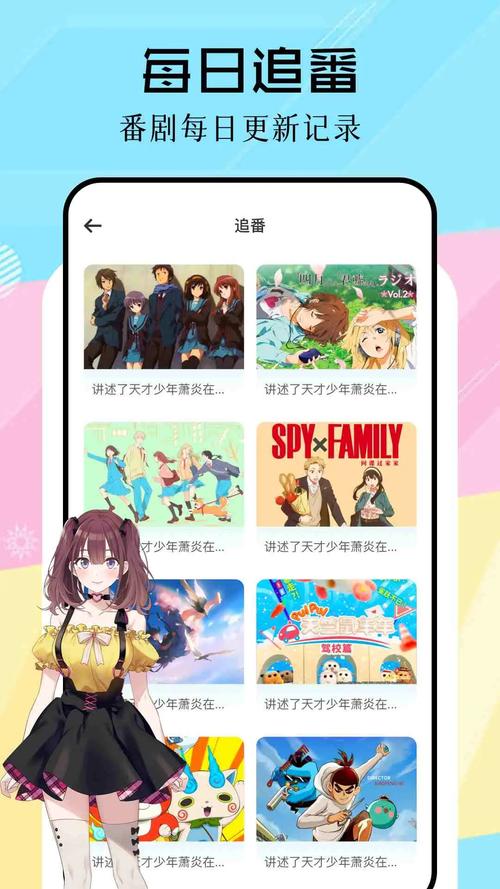 jmconm2安装包红包版免费观看