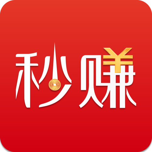 秒赚商家app