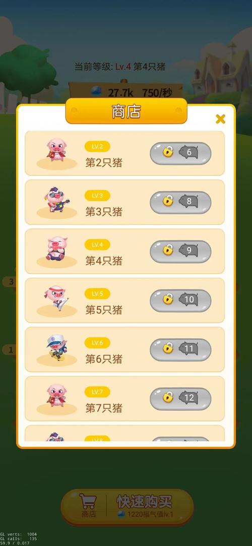 开心养猪厂赚钱版加速永久