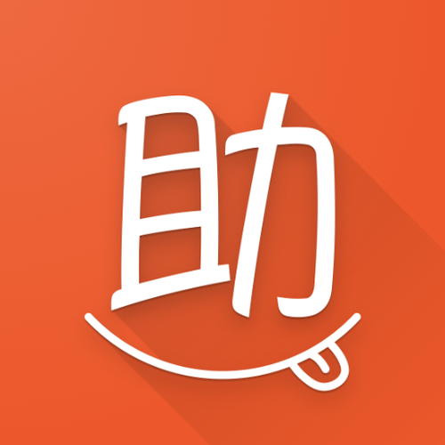 多多助力互助平台