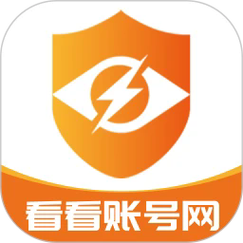看看账号网交易app赚红包版