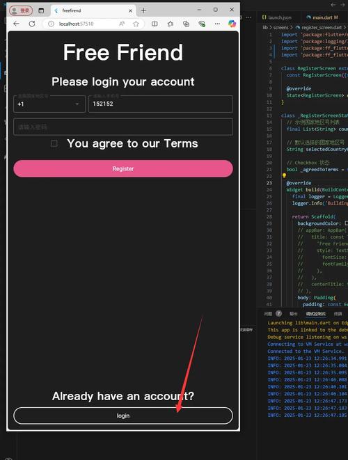 德芙云接码短信验证码平台免付费