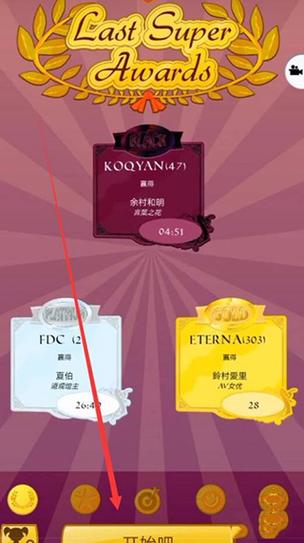 网络天才中文版攻略