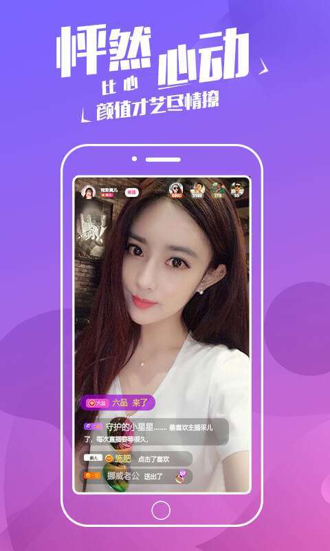 汤头条免费版无删减福利版