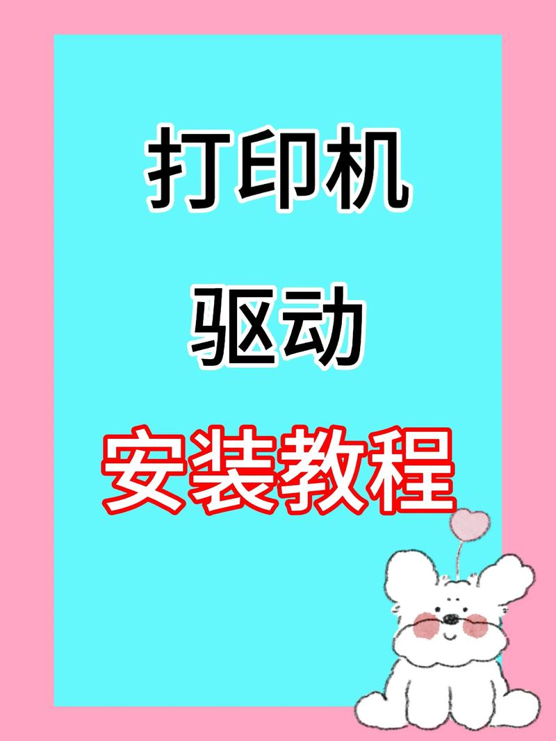 canonlbp2900打印机驱动怎么安装红包正版