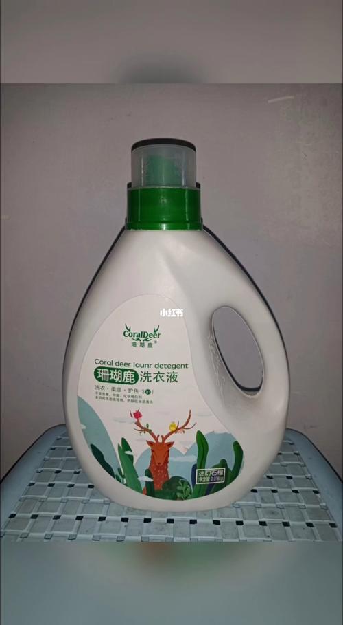珊瑚鹿洗衣液是真的吗能用吗