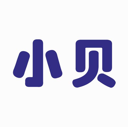 小贝智能app官方正版