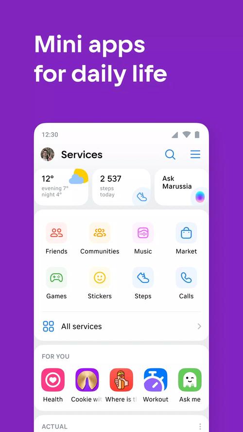 春盈天下电视版2024手机最新版安卓最新版