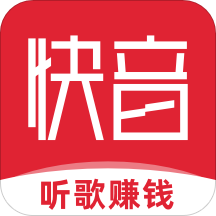 听歌赚红包纯净版