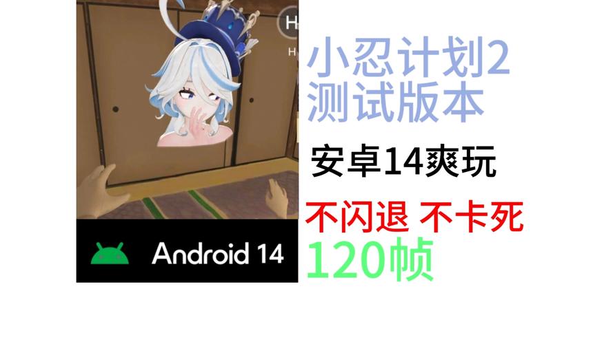 小忍计划无广告内置菜单最新版内购最新版