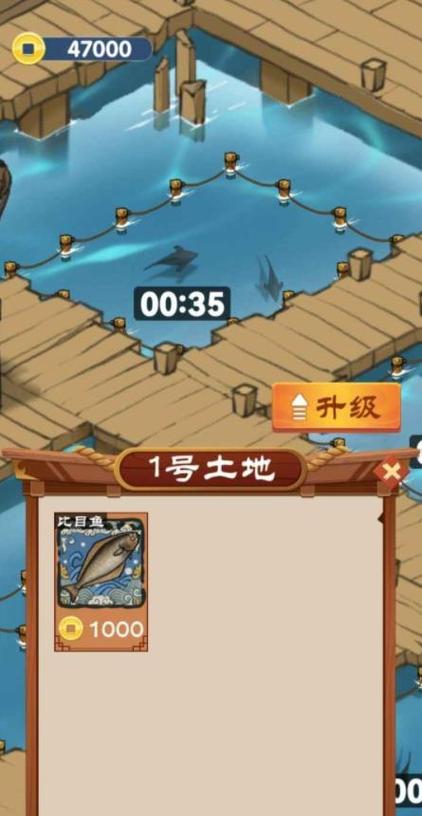 我的渔村生活红包版