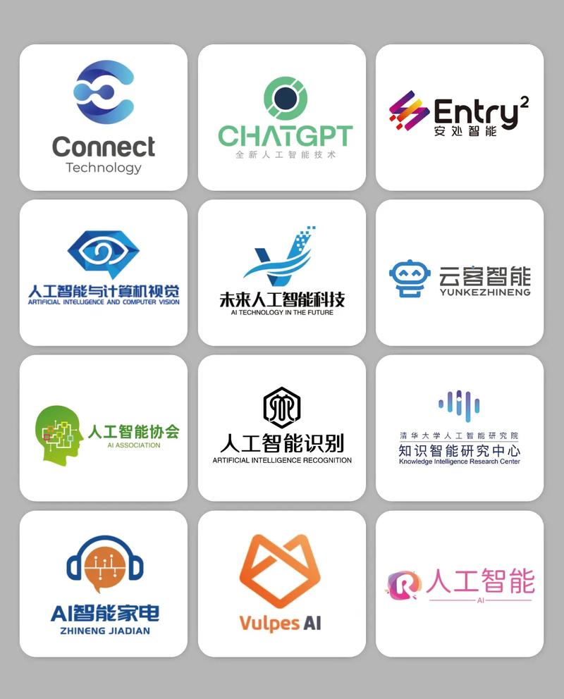 人工智能ai怎么读