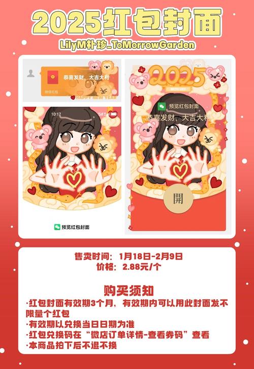 爱消才会赢红包版无限阅读币版