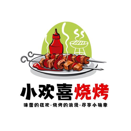 我的烧烤摊赚钱下载