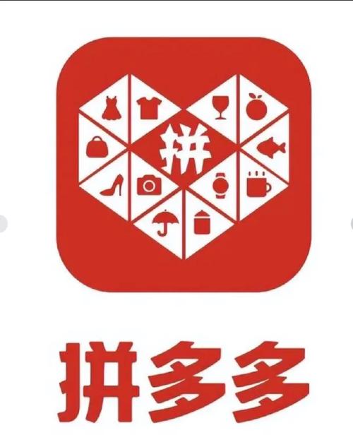 我要拼多多红包版