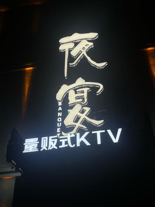 夜宴绿标破解版