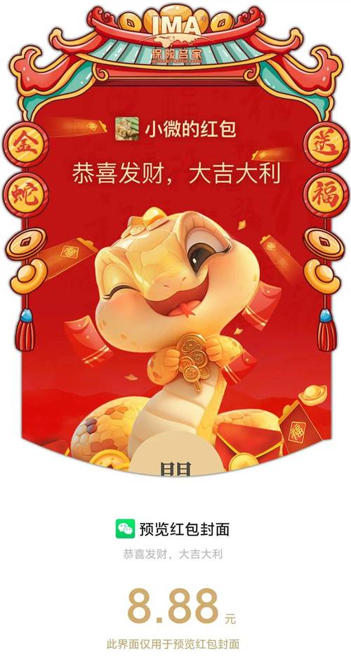 动物世界新版红包版