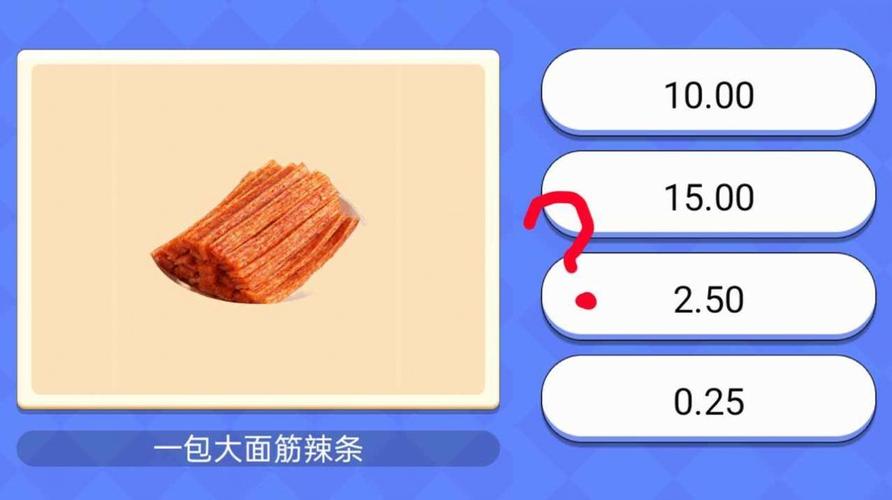超市小达人红包版正版
