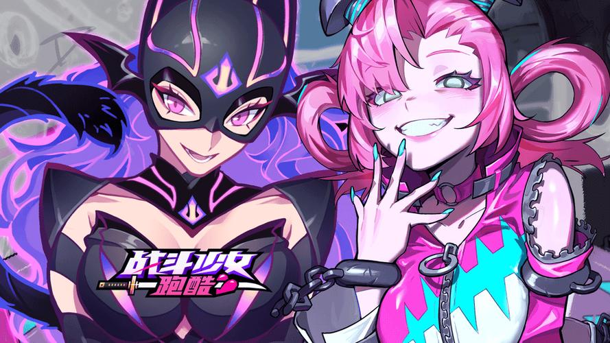 战斗少女酷跑游戏