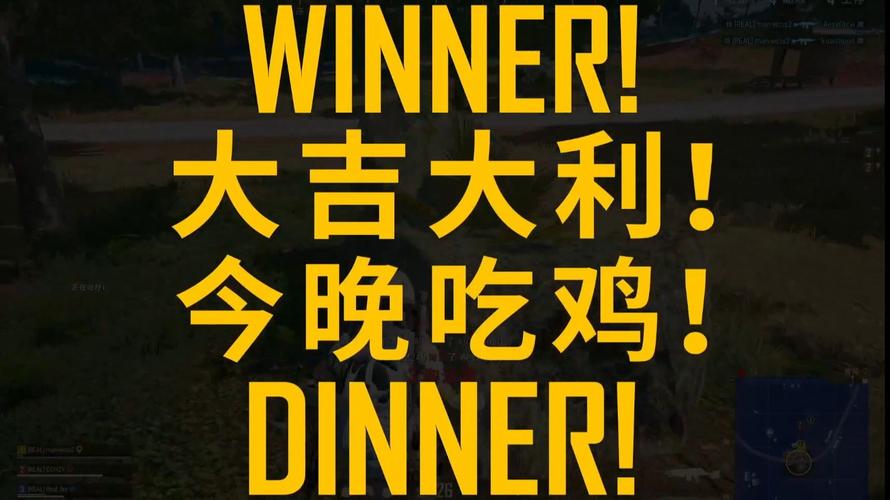 今晚吃鸡游戏红包