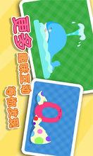 啪啪拼拼乐游戏