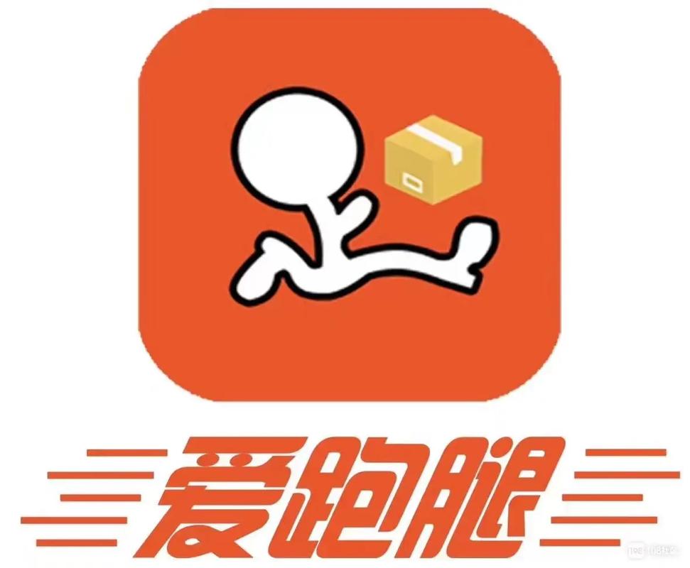 爱跑腿赚兼职