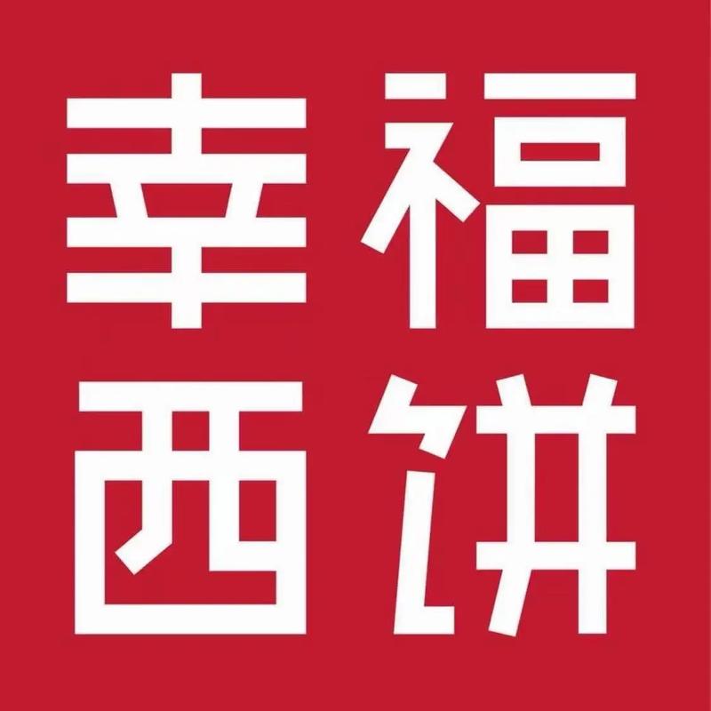 幸福美食店红包版