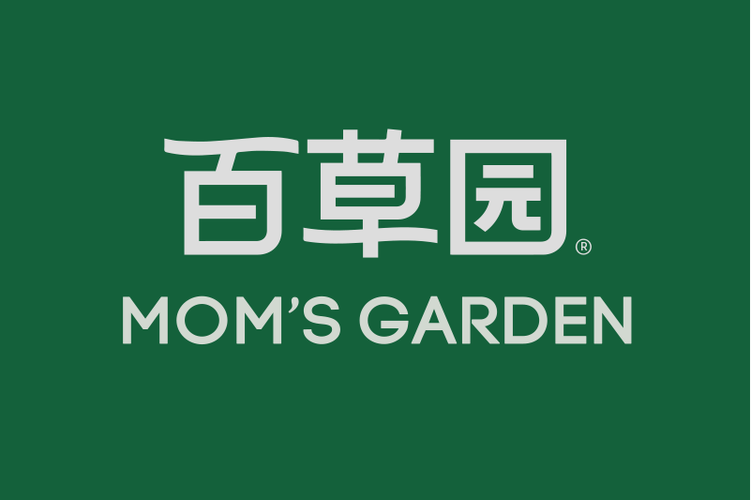 神农百草园中文版